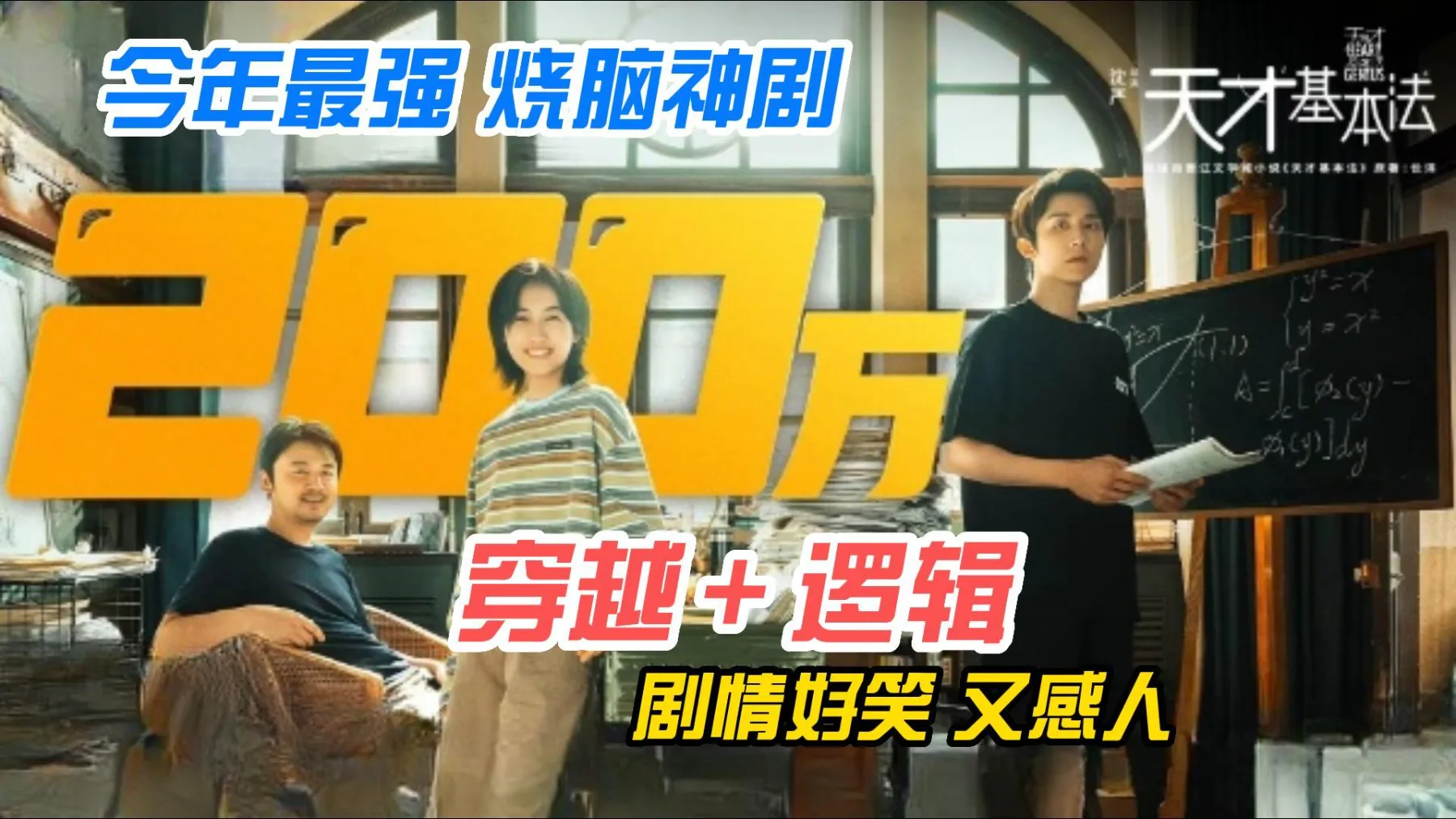 亚里士多德的形而上学