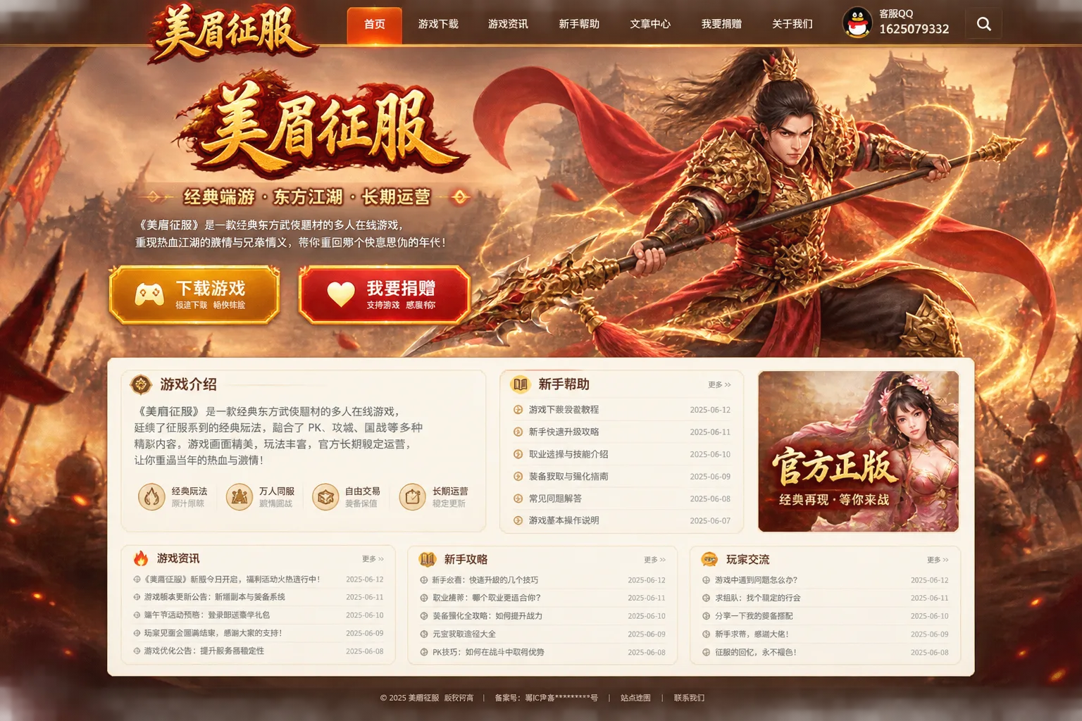 测试文章自动分页
